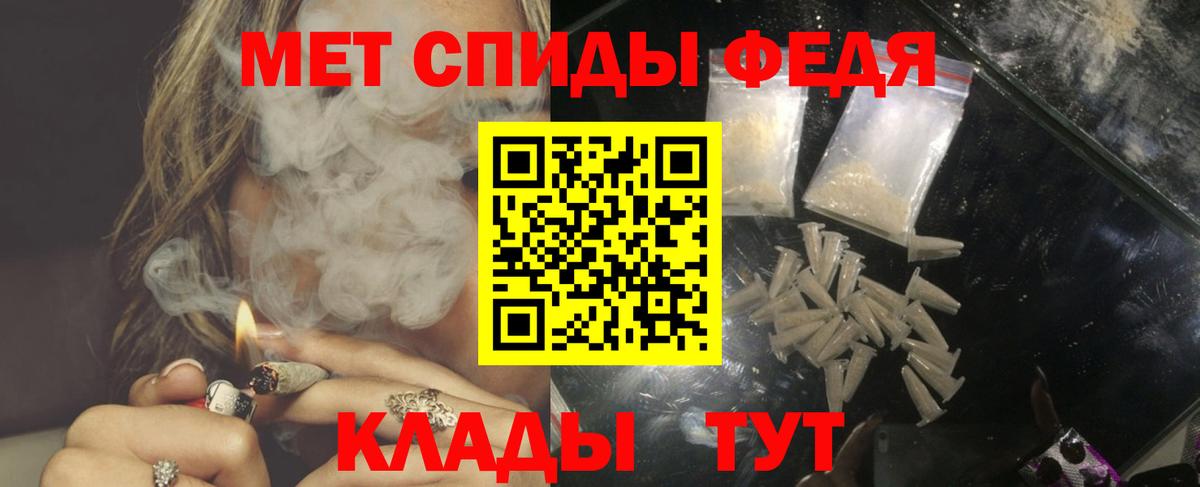 Amphetamine Розовый Костомукша