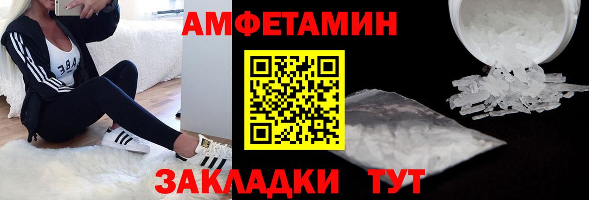АМФ 98%  Вход с VPN  АМФ  Костомукша 