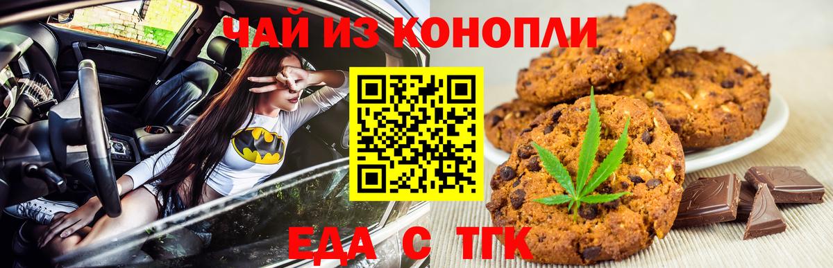 Canna-Cookies марихуана  Вход с VPN  Костомукша 