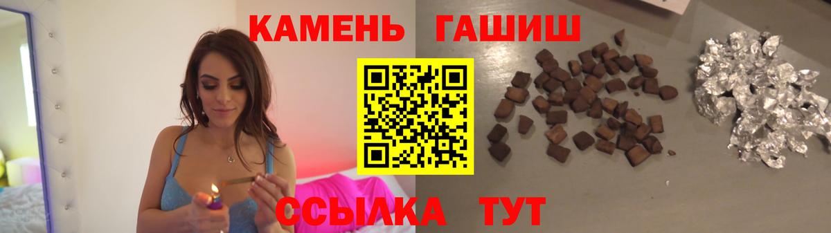 Гашиш Ice-O-Lator  продажа наркотиков  Вход с VPN  Костомукша  ГАШИШ индика сатива 
