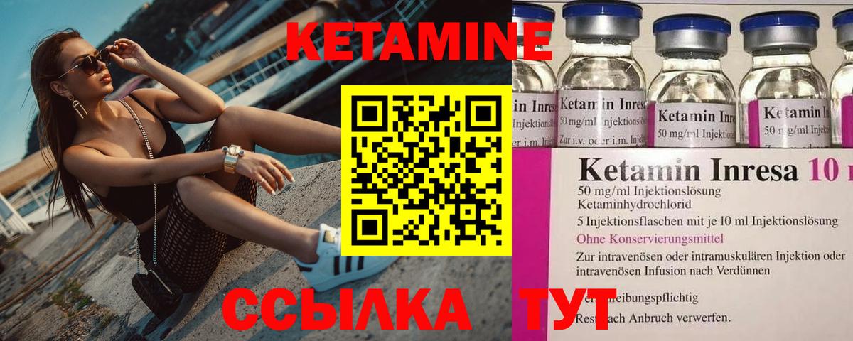 Кетамин VHQ  Вход с VPN  Костомукша  КЕТАМИН VHQ 