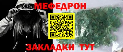 шишки Коммунар