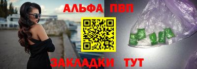гашик Конаково