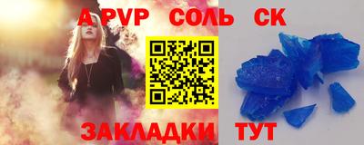 гашик Конаково