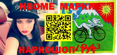 гашик Конаково