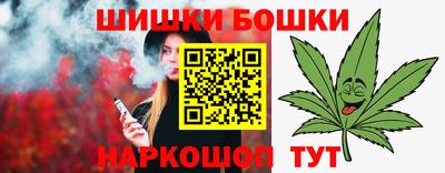 шишки Коммунар
