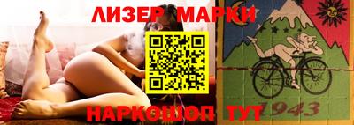 шишки Коммунар
