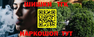 шишки Коммунар