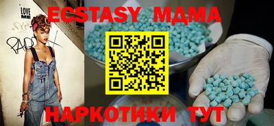 шишки Коммунар