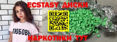 COCAINE Краснознаменск