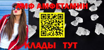шишки Коммунар