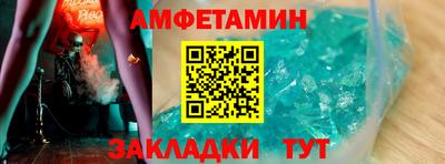 mix Комсомольск-на-Амуре