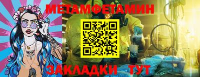 шишки Коммунар