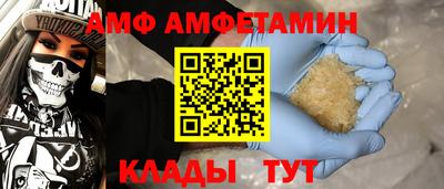 герыч Краснодар