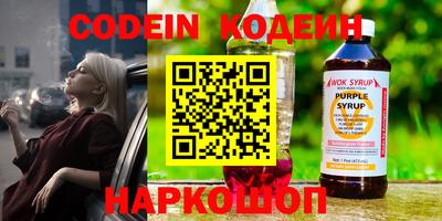 гашик Конаково