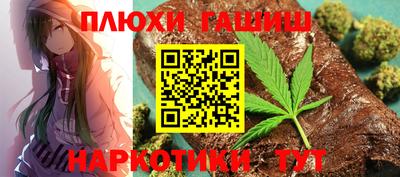 шишки Коммунар