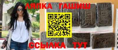 шишки Коммунар