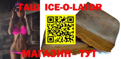 гашик Конаково