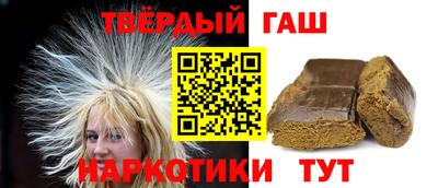 шишки Коммунар