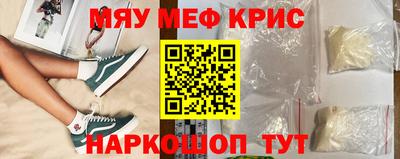 mix Комсомольск-на-Амуре