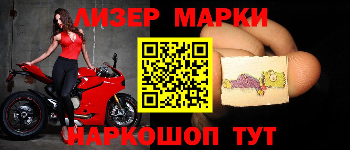 ЛСД экстази  Вход с VPN  Костомукша  LSD-25 экстази кислота  Лсд 25 экстази ecstasy 