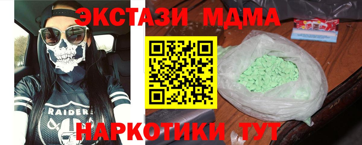 МДМА молли Костомукша