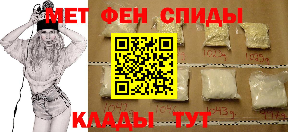 Первитин кристалл  Вход с VPN  Первитин кристалл  МЕТАМФЕТАМИН  Костомукша 