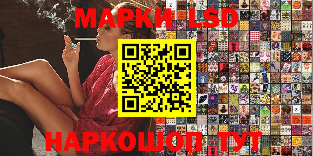 Костомукша  Марки 25I-NBOMe  Вход с VPN  Марки NBOMe 1,8мг  Марки NBOMe 1,8мг 