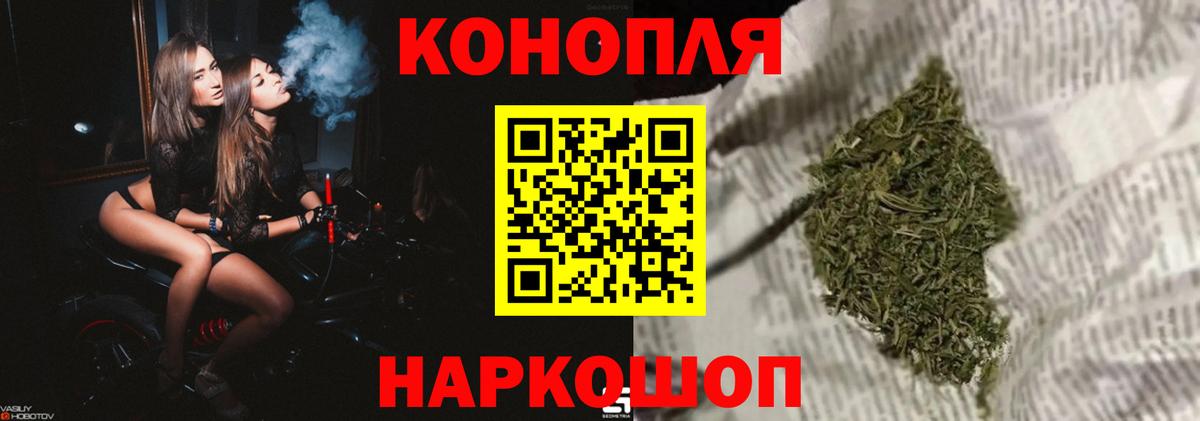 Марихуана гибрид  Бошки марихуана конопля  Костомукша  Бошки марихуана семена  Вход с VPN 